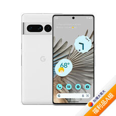 Google Pixel 7 Pro 12GB/128GB(雪花白)(5G)-OUTLET福利館-myfone購物