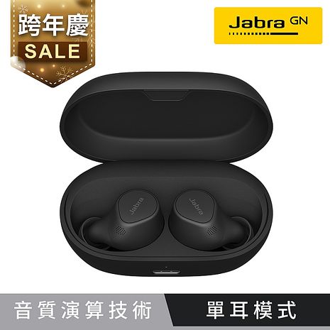 Jabra Elite 7 Pro ANC降噪真無線藍牙耳機