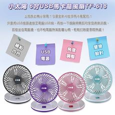 【tokuyo】漫步雲端彩蝶版美腿機 TF-618(獨特抖動式深層按摩)