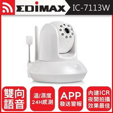 EDIMAX 訊舟 IC-7113W 愛家無線網路攝影機