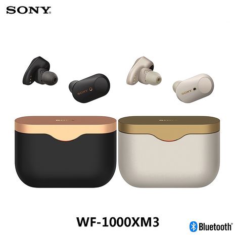 SONY WF-1000XM3 真無線降噪型藍牙耳機 台灣公司貨