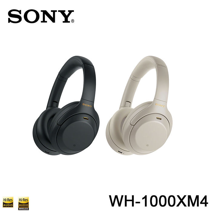 SONY WH-1000XM4 無線藍牙降噪耳罩式耳機