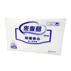 【來復易】防漏安心成人紙尿褲M20Px4包/箱 下殺再送口罩5入