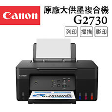 Canon MAXIFY GX2070 商用連供傳真複合機-電腦．電競．筆電-myfone購物