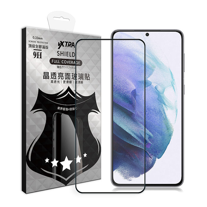 VXTRA 全膠貼合 Samsung Galaxy S21 5G 滿版9H鋼化玻璃保護貼(黑)