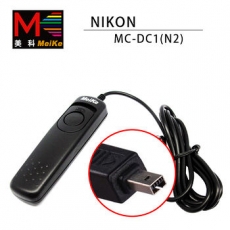 Meike N2 美科電子快門線FOR NIKON MC-DC1 公司貨Meike N2 美科電子快門線FOR NIKON MC-DC1 公司貨