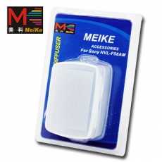 Meike 美科柔光罩 FOR SONY HVL-58AM 閃燈 公司貨