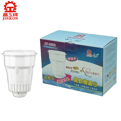 晶工牌開飲機感應式濾心2入裝 CF-2522