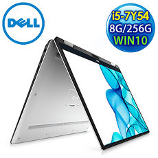 戴爾 XPS13-9365-R1605TSTW 第七代 Core 處理器家用筆記型電腦