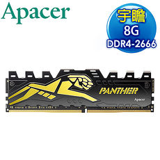 Apacer 宇瞻 PANTHER 黑豹 DDR4 2666 8G 桌上型電競記憶體《金》