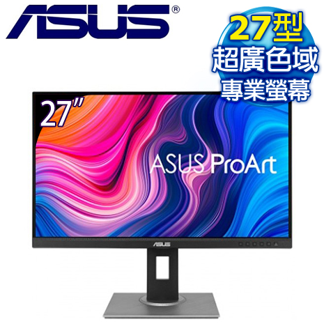 ASUS ProArt PA278QV 27型 IPS專業顯示器螢幕