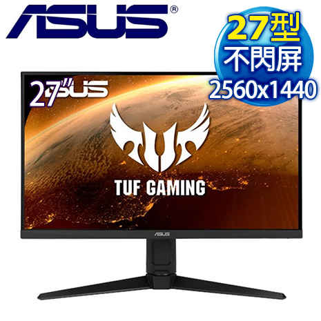 ASUS TUF GAMING VG27AQL1A 27型電競螢幕