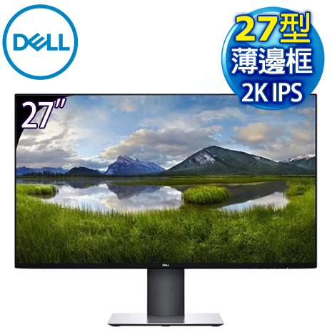 DELL 戴爾 U2719D 27型 IPS 薄邊框 2K顯示器螢幕
