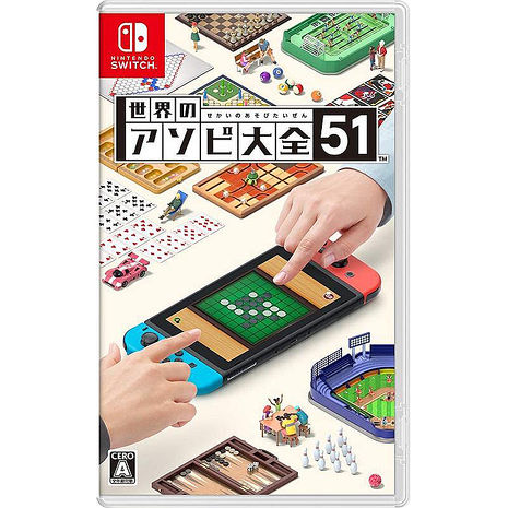 任天堂 Switch 世界遊戲大全 51 中文版