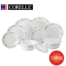【美國康寧】陽光橙園10件式餐具組A-CL-10A-TGG