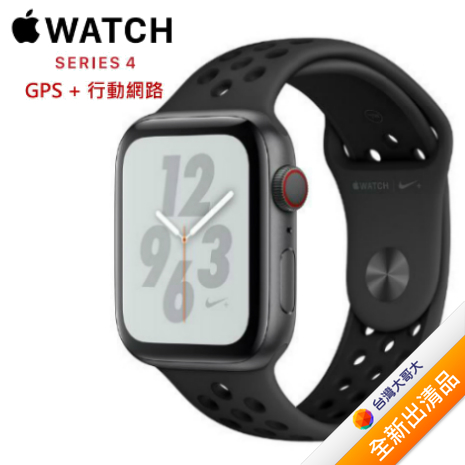 Apple Watch Nike+Series4_40mm GPS+行動網路LTE版-太空灰配上煤黑色配黑色 Nike 運動錶帶(MTXG2TA/A)【全新出清品】