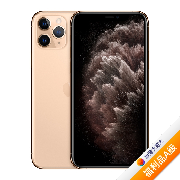 Apple iPhone 11 Pro 64G (金)【拆封福利品A級】