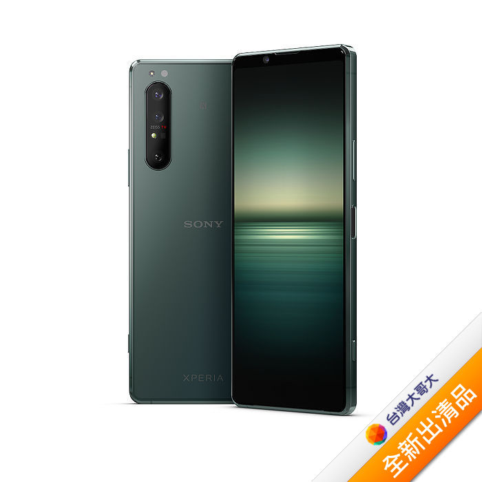 Sony Xperia 5 Ii Outlet福利館 Myfone購物