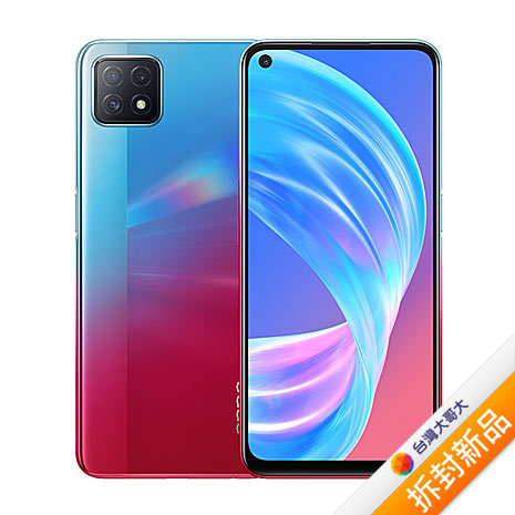 OPPO A73 8G/128G (5G) 6.5吋智慧三鏡頭手機(霓霞紅)【拆封新品】