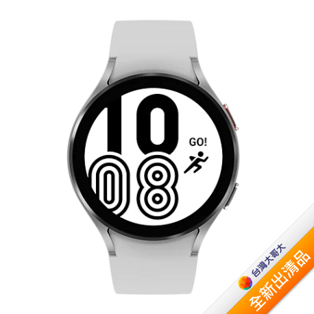 Samsung Galaxy Watch 4 LTE版44mm Sliver 鈦灰銀-OUTLET福利館-myfone購物