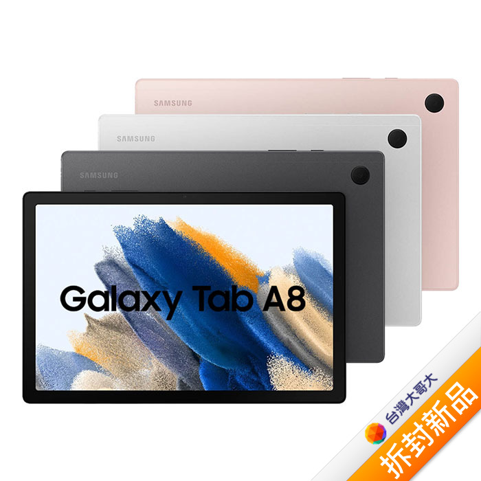 Samsung Galaxy Tab S8+ X806B_8GB/128GB-(灰)(5G)-OUTLET福利館