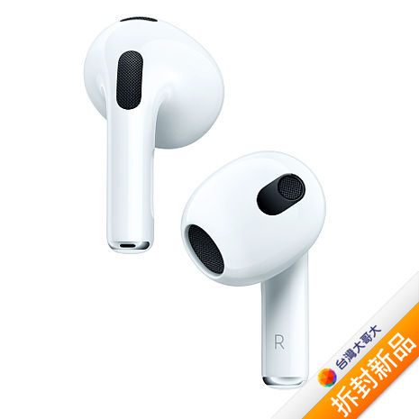 Apple原廠AirPods 3 無線耳機(MagSafe充電盒MME73TA/A)-白【拆封新品