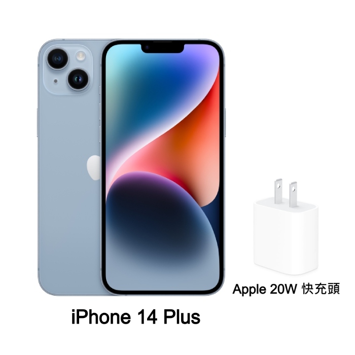 Apple iPhone 14 Plus 256G (藍)(5G)