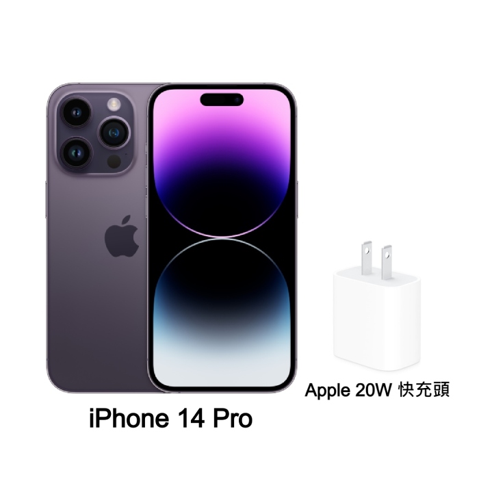 Apple iPhone 14 Pro 128G (深紫色)(5G)