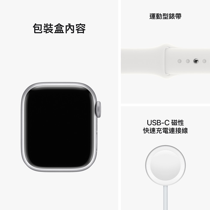 Apple Watch S8(GPS)銀色鋁金屬錶殼配白色運動錶帶_45mm(MP6N3TA/A)(美