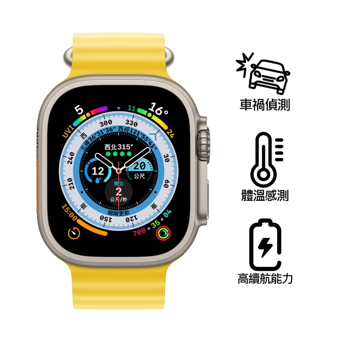 Apple Watch Ultra LTE版 49mm 鈦金屬錶殼配黃色海洋錶環(MNHG3TA/A)(美商蘋果)