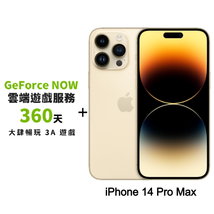 Apple iPhone 14 Pro Max 512G (金)(5G)