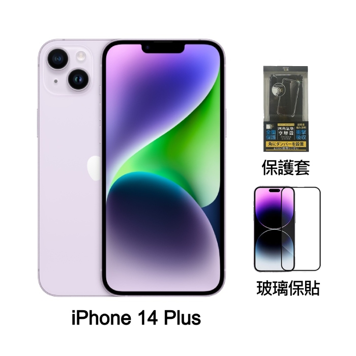 Apple iPhone 14 Plus 256G (紫)(5G)