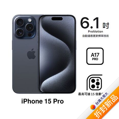 2311_1111 3C 狂歡購天天玩兩次抽$1,111 - myfone購物