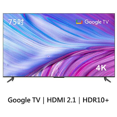 結帳更優惠】TCL 75吋4K Google TV連網液晶顯示器75P737 送桌上型安裝