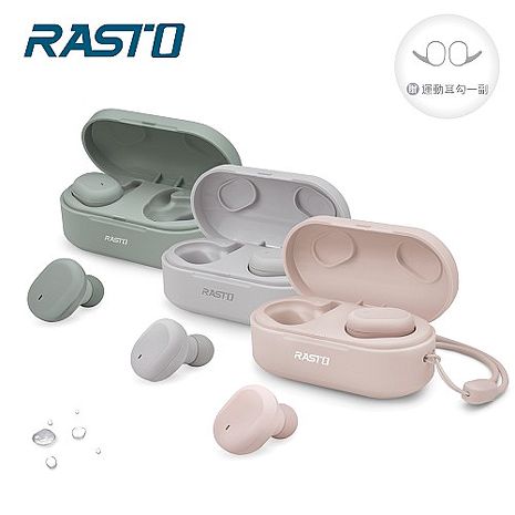 RASTO RS16 真無線運動防水藍牙5.0耳機