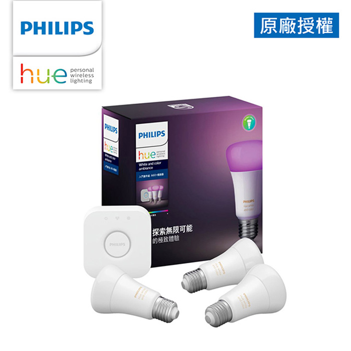 Philips飛利浦 Hue 智慧照明入門套件組 藍牙版