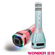 旺德 藍牙KTV麥克風WS-T168M