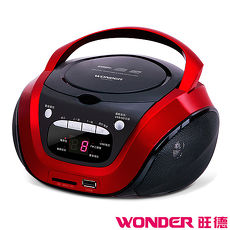 WONDER旺德 手提CD/USB/SD音響 WS-B016U