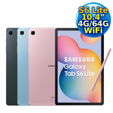 Samsung Galaxy Tab S6 Lite WiFi 版/64GB (P610)