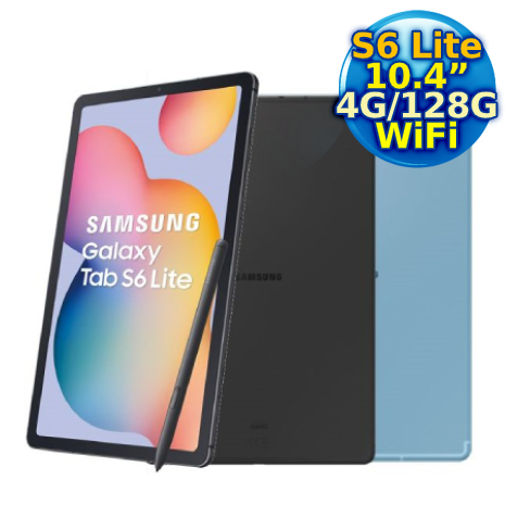 Samsung Galaxy Tab S6 Lite WiFi 版/128GB (P610)