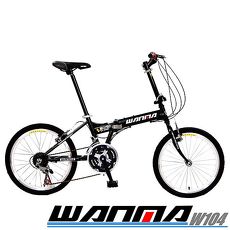 【預購】【WANMA】聯名品牌20吋24速城市穿梭折疊車-W104 (DIY調整)