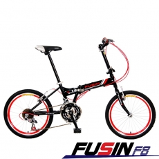 【預購】【FUSIN】 F8 飛葉精靈 20吋24速 摺疊車 搭配高CP值彩色線管鋁合金輪圈(繽紛六色任選)(DIY調整)