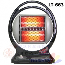 【聯統】 手提式石英管電暖器LT-663