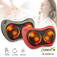 【Concern 康生】 溫感舒壓揉捏按摩枕-兩色 CON-1166(檔期促銷APP)
