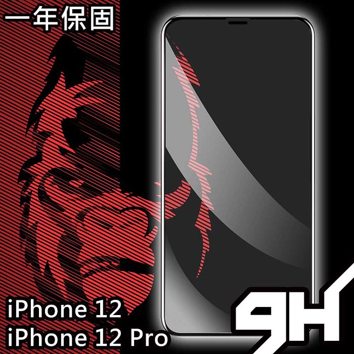 日本川崎金剛 iPhone 12/12 Pro 全滿版3D鋼化玻璃保護貼(黑)