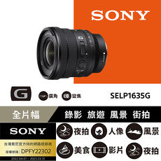 SONY FE 50mm F1.2 GM (公司貨) SEL50F12GM-數位．相機．電玩-myfone購物