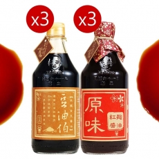 六堆釀豆油伯_紅麴醬油3瓶+金豆醬油3瓶(6入/箱)