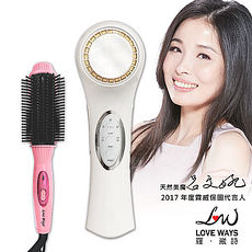 【Love ways羅崴詩】彩光美膚儀(Shine閃耀版)+八排式電熱造型梳-app搶購