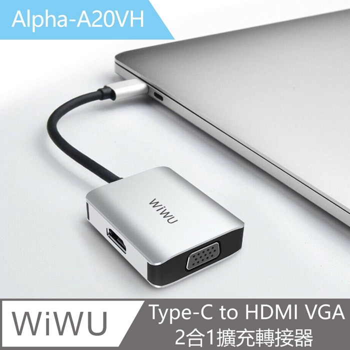 WiWU Alpha Type-C to HDMI VGA 2合1擴充轉接器 A20VH
