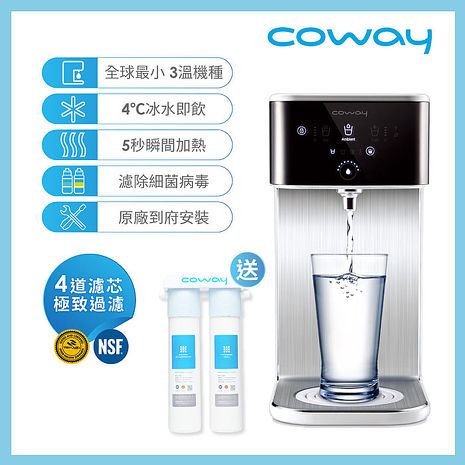 Coway 濾淨智控桌上型飲水機 CHP-241N